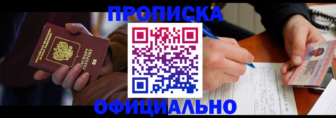 форма 3 в Кондопоге